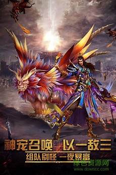 单职业传奇打金骗局!主要玩法以“升级、爆装、攻沙”为核心