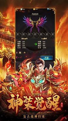 超变传奇合击私服?超变传奇合击私服,超变态传奇私服变态版特色 1、全