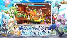 新开传奇, 通过探宝有几率获得各职业极品转生装备、高级装备新