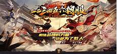 表现了中国作为东方主战场