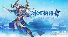 单职业传奇直播